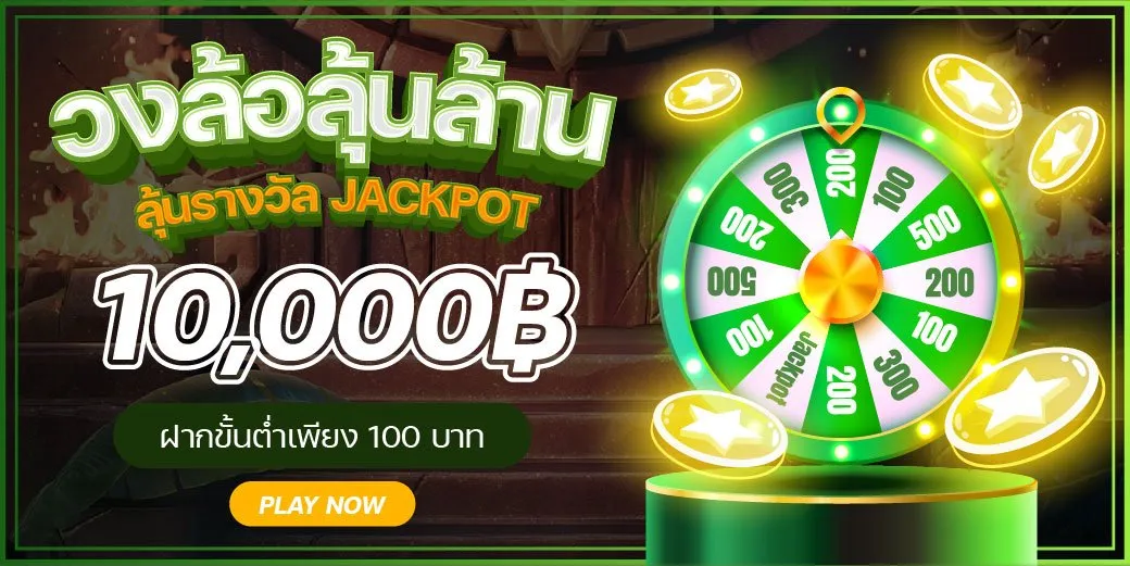 clover 444 สล็อต
