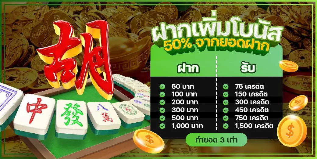 clover 444 สมัคร
