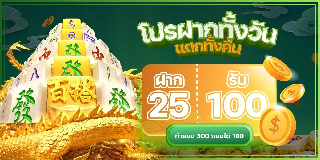 โคลเวอร์444