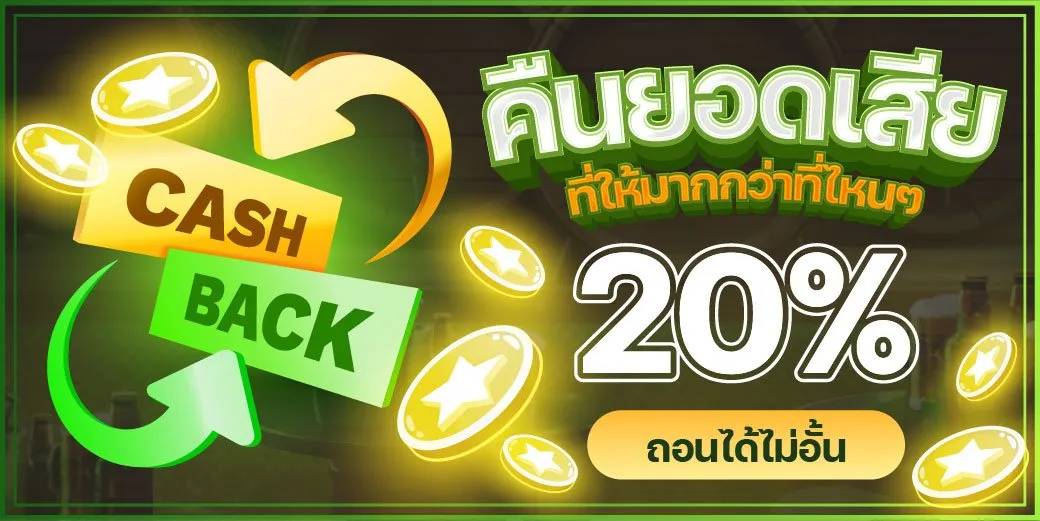 สล็อตโคลเวอร์444